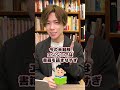 【1年目エンジニア必見】実践派 vs 書籍派 正しい方は〇〇派！ #runteq #エンジニア #転職 #プログラミング #エンジニア未経験