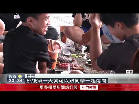 Mid-Autumn Festival Vibes! Meat Sizzling at Riverside Park with Creative New Ways to Eat