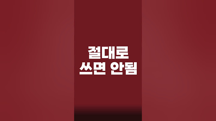 여자들이 '극혐' 하는 카톡말투 3가지 ㅠㅠ