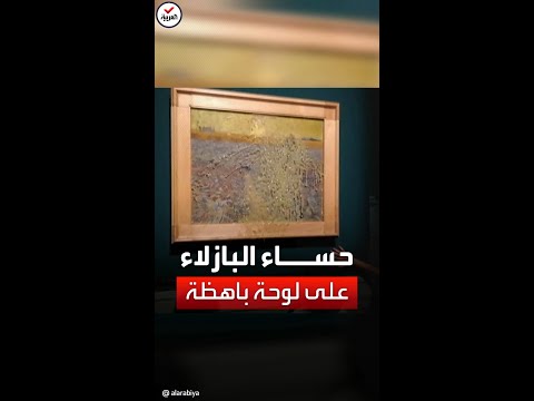 ناشطات مناخ تسكبن حساء البازلاء على لوحة باهظة لـ فان جوخ في روما