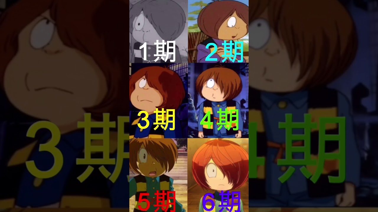 歴代鬼太郎待ち受け画面 Youtube 歴代鬼太郎待ち受け画面 Youtube