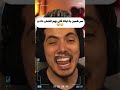 میلادمیگه سرهمین یه تیکه کلی فحش دادن Eshghe Abadi عشق ابدی Shorts عشق ابدی عشق ابدی Eshgheabadi میلادمیگه سرهمین یه تیکه کلی فحش دادن Eshghe Abadi عشق ابدی Shorts عشق ابدی عشق ابدی Eshgheabadi
