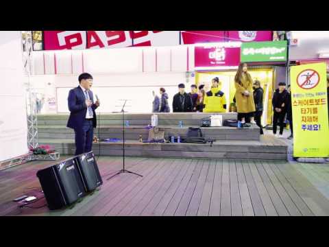 sia-chandelier (신촌 버스킹 일반인 정명규 ver.)