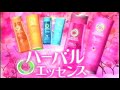 Herbal Essences Angel Smooth "Pink Paradise" 15s - Japan, 2007