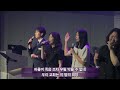 우리에겐 소원이 하나있네 우릴 사용하소서 Bb Team ShieK 신동탄지구촌교회 찬양팀 우리에겐 소원이 하나있네 우릴 사용하소서 Bb Team ShieK 신동탄지구촌교회 찬양팀