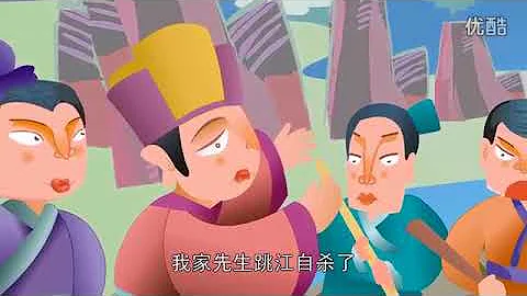 端午節的故事 - 天天要聞
