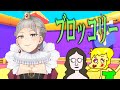 【Bro Falls】保護者会の帰りみたいなメンバー