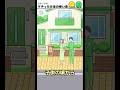 【最終回】貯金の使い道がやばすぎた!! #ドケチボーイ #脱出ゲーム #謎解きゲーム #ゲーム実況
