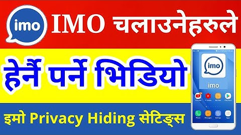 IMO Account 4 Privacy Secret Settings For Strong Security in Nepali