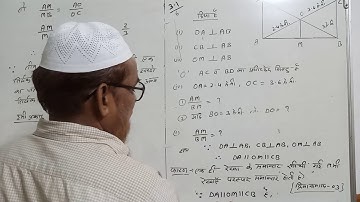 8th CG text book Maths (Hindi) Chapter-.3, parallel lines.Ex.-3.2 Q.N.-