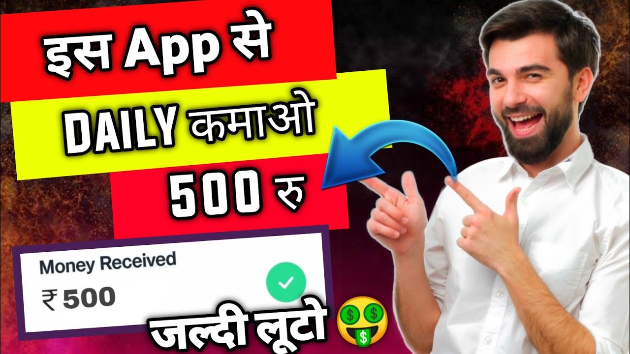 New Power Bank Earning Application 2022 || Free Earning App || 