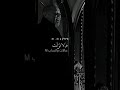 ابو هيبة