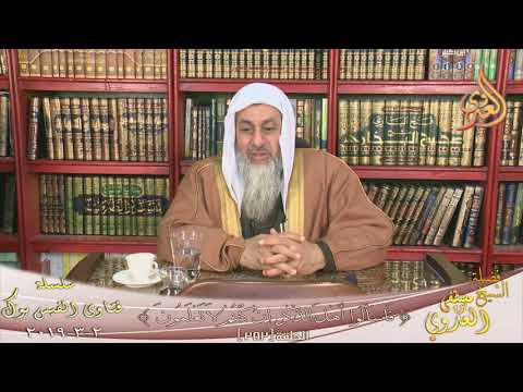 صحة حديث ان امراتي لاترد يد لامس الشيخ مصطفي العدوي