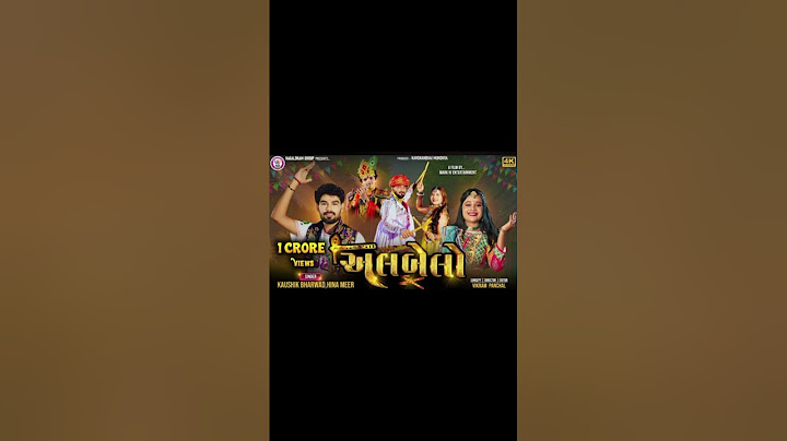 Albelo | Kaushik Bharwad | Hina Meer | Janmashtmi-Navratri Special Garba Song 2024 | Nagaldham Group