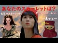 河合奈保子 作曲「緋の少女 Scarlet」(アルバム「スカーレット」より)『だから黄色いとあれほど...』🐷演奏・NKシンフォニエッタ