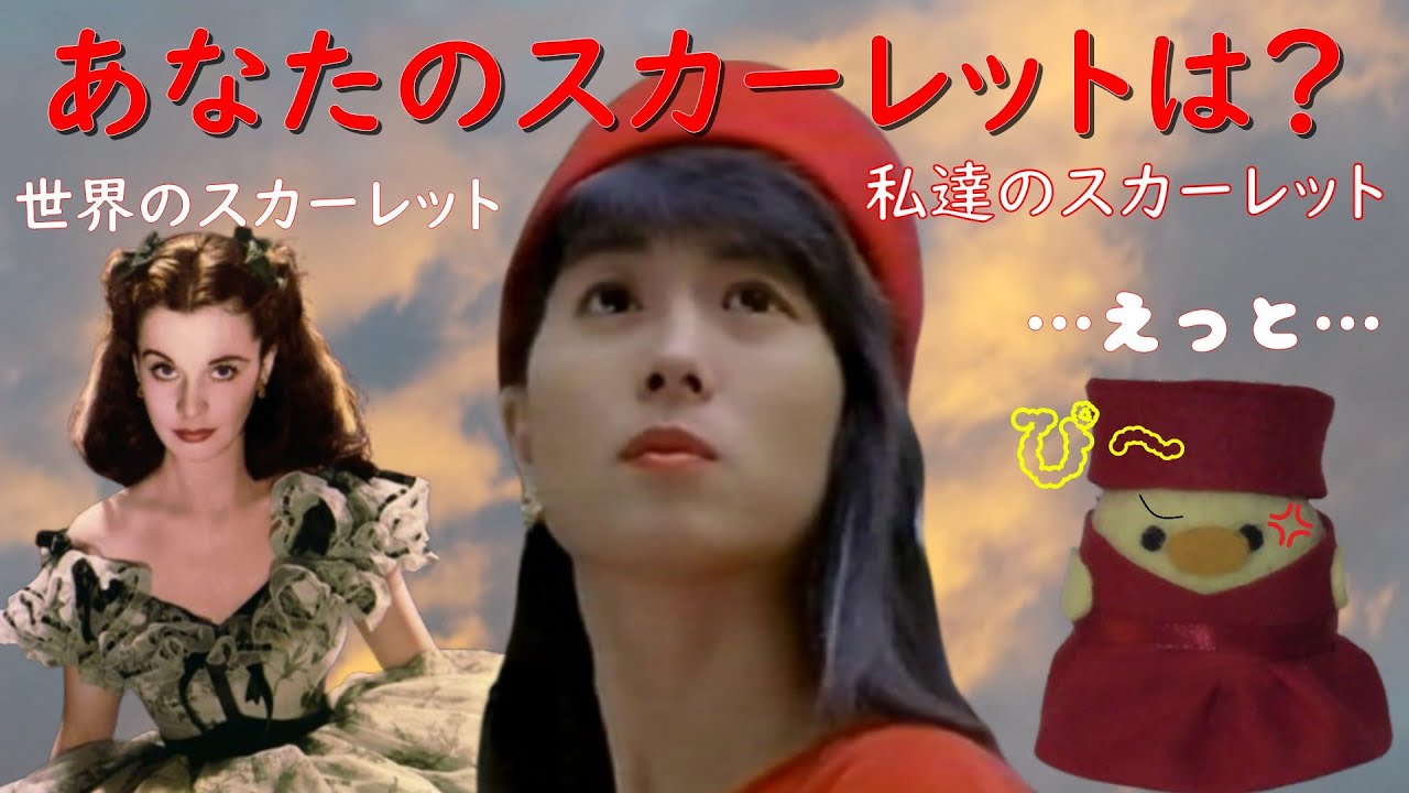 河合奈保子 作曲「緋の少女　Scarlet」（アルバム「スカーレット」より）『だから黄色いとあれほど…』🐷演奏・NKシンフォニエッタ