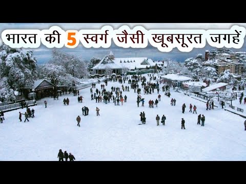 Top 5 Beautiful Places of India  5 most beautiful places in India