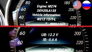 hidden function. enter service menu on mercedes w212 / hidden menu on mercedes w212, w204, x204