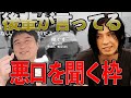 【アンサー動画】過去にうんこちゃんが蛇足の名前を出した放送を見る枠【切り抜き】