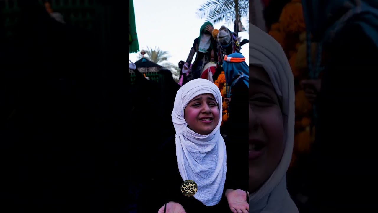 عْزَاء ضْعَنٰ عَطٌيْةً زيٌنًب يوُمَ  12 مُنُ محٌرْمَ الحُرْاٍم