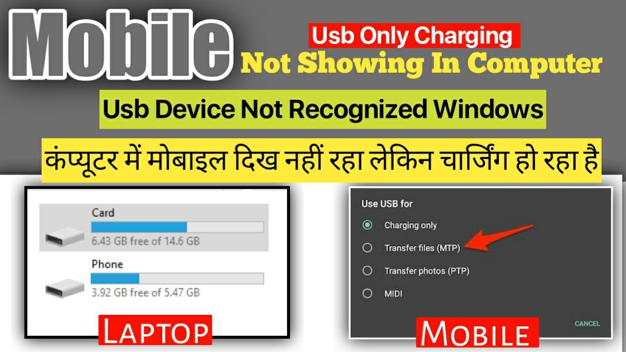 Mobile Not Showing In My Computer USB Only Charging File/Photo Transfer Options Not Showing