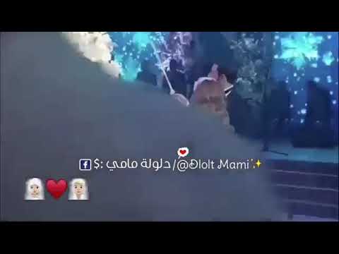 اجمل عروس بهل ارض حالات واتس