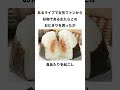 まる子ちゃんの声の人、TARAKOに関する雑学