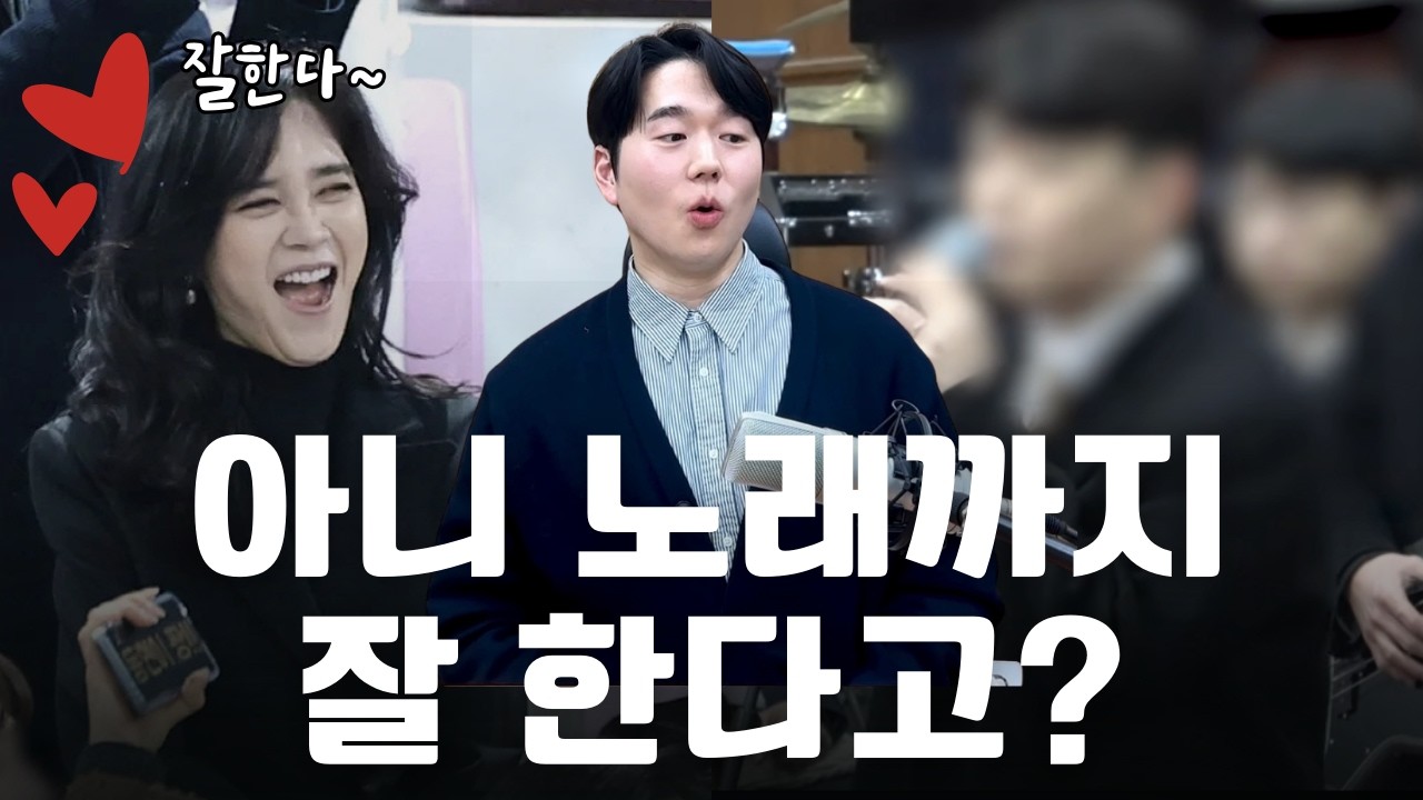 이부진님의 아드님이라구요??? 취미 보컬이 이정도하면 정말 잘 하는 겁니다!