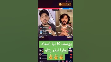 Patlo vs Yousef tiktok live match // #tiktok #youtubeshorts #india #tiktokvideo #pakistan #viral