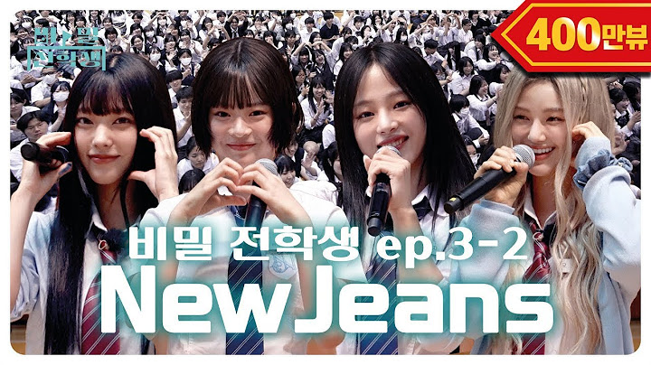 [ENG/JP] 드디어! 일본 학생들을 만난 비밀 전학생 🐰뉴진스🐰 | 비밀 전학생 Ep.3-2