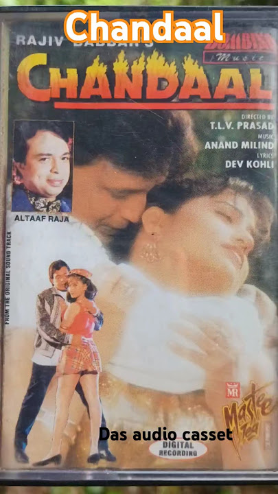 chandaal movie original master audio casset # mithun chakraborty # bombaino music