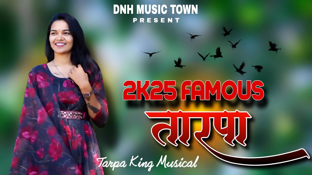 2K25 FAMOUS TARPA 🤩‼️TARPA KING MUSICAL ‼️@dnhmusictown @tarpakingmusical