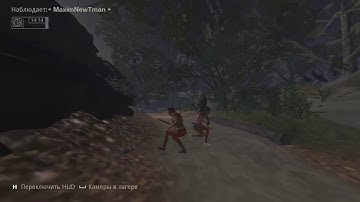 F13  Bug Shift Jason Part 4