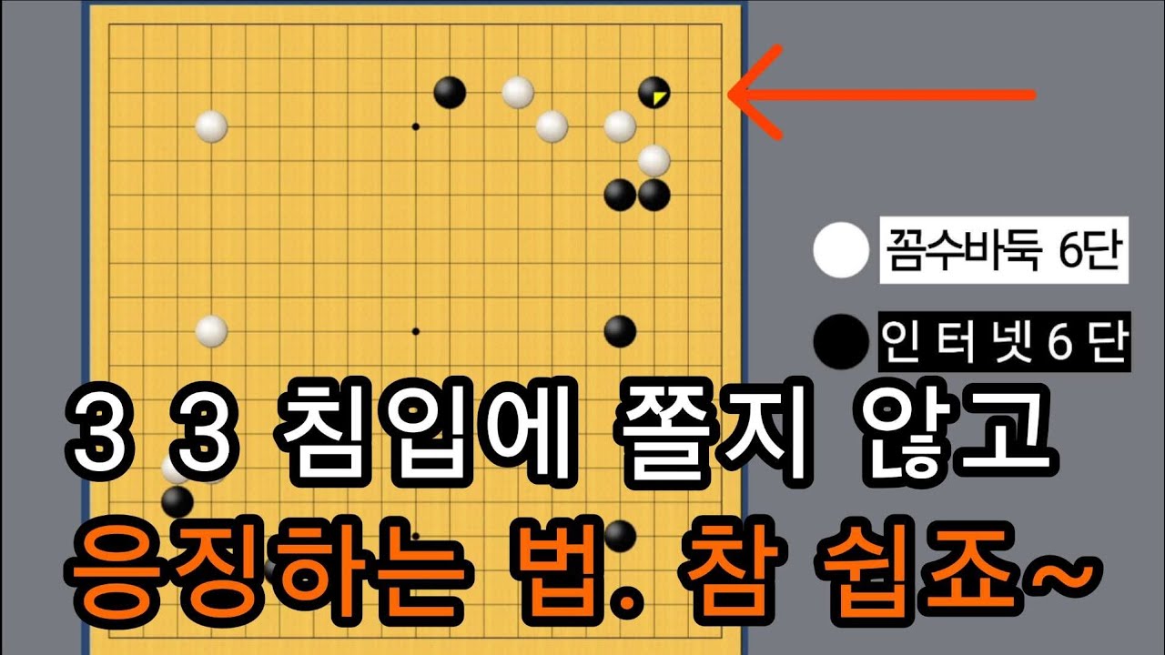 결국 사석작전이었어. 역전승해버렸지 뭐야~ ㅋㅋㅋ 