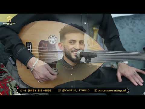 احسام علايه روحي معك سهل قل ماشتيت