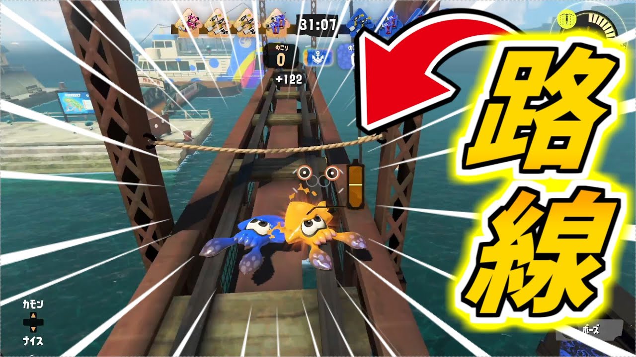 ネギトロ炭鉱の路線に乗れる神バグ？！【スプラトゥーン3】【バグ】