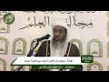 هكذا ينبغي أن تكون الردود بين أهل العلم الشيخ صالح العصيمي