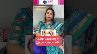 బిడ్డ ఎదురు కాళ్లతో పుట్టొద్దంటే  ఇలా చేయండి || Tips To Turn Baby Head Down In Pregnancy || #shorts