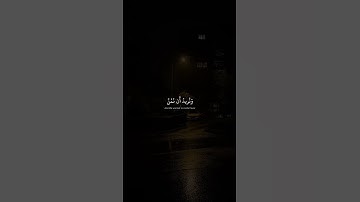 وَنُريدُ أَن نَمُنَّ عَلَى الَّذينَ استُضعِفوا فِي الأَرضِ | محمد صديق المنشاوي | سورة القصص