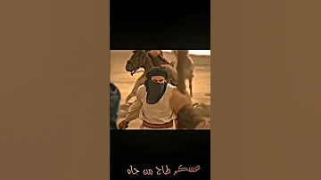طب عباس هد على ناس راس براس الاكاها 