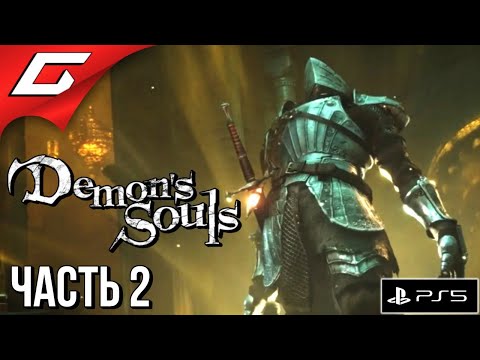 Video: Hvordan En Initiativrig Fan Bragte Demons Souls Tilbage Til Livet