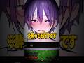 表情がアウトすぎなファンアートきたwwwww #マイクラ #shorts