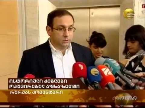 ძეგლები ოკუპირებულ ტერიტორიაზე