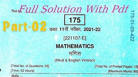 class 11th annual exam 2022|mathematics paper solution part_02|#trending|@STUDYA2Z👍👍