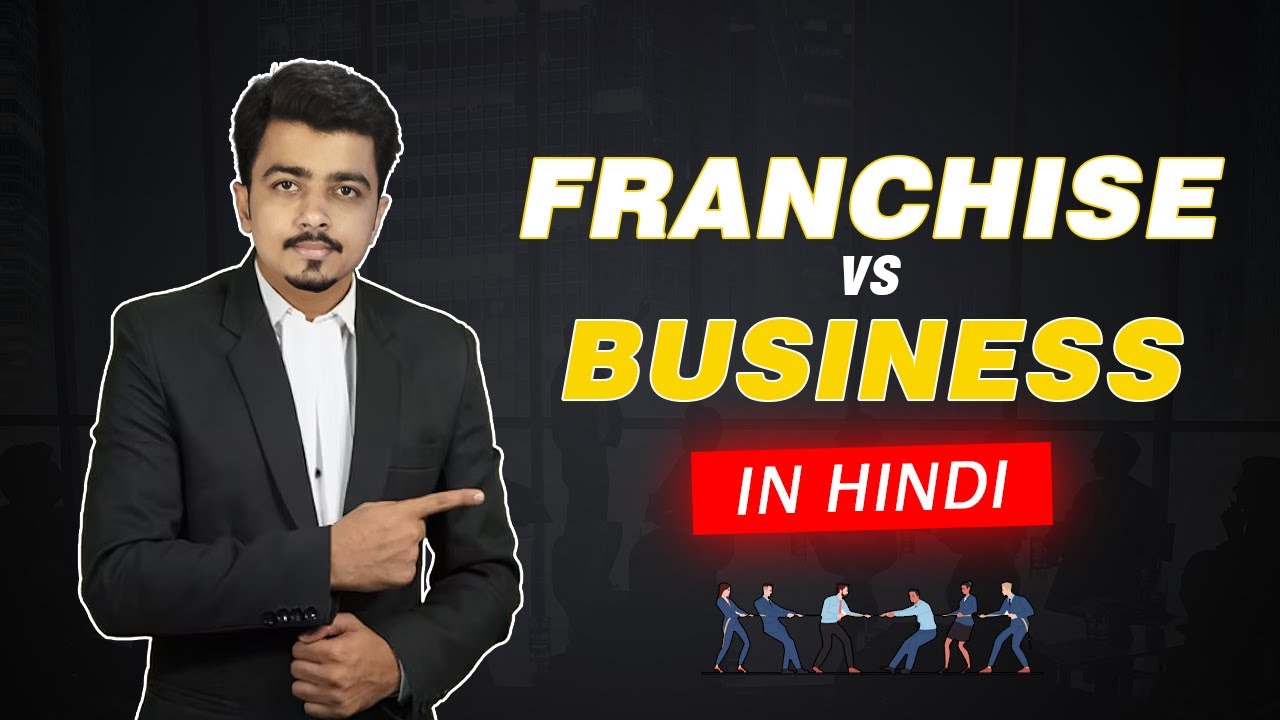 Franchise Vs Business, Where To invest in 2023 | Sagar Bhagdev