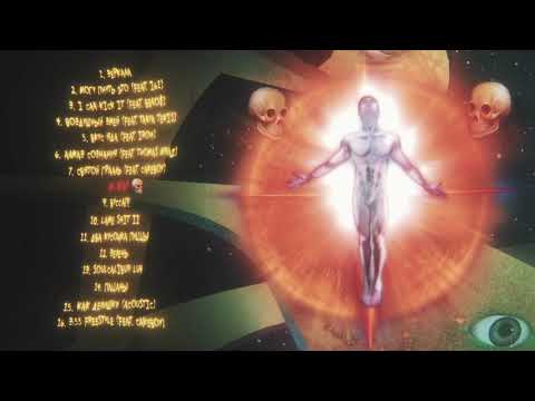 Putar ВУДУ - GONE.Fludd