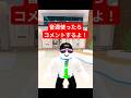 音楽使ったらコメントするよ！ #shorts #ロブロックス劇場