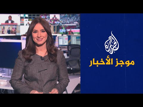 فيديو: ما هو مصير جزيرة توزلا