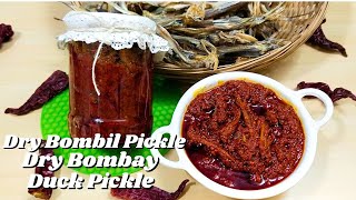 Dry Bombay Duck Pickle | Dry Bombil Pickle | Fish Pickle | Fish Para | Bombil Mole | Monsoon Special