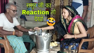 Omgससुराल वालों के लिए बनाई Pani Puri | ससुर जी का Reactionतो देखोPani Puri Recipe || Golgappa